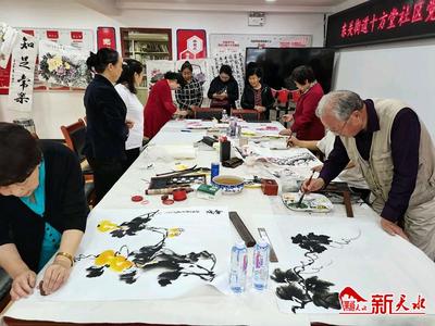 翰墨頌黨恩，丹青繪盛世——記秦州區十方堂社區慶祝建黨百年書畫交流活動