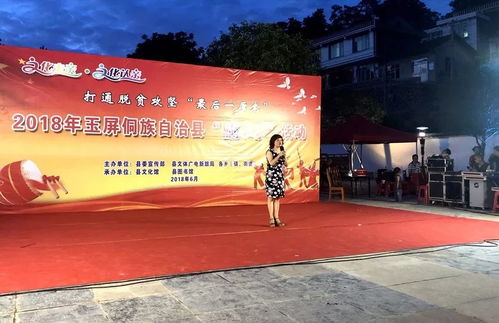玉屏曬文化走進馬面村 藝術交流暖人心，鄉愁記憶活起來